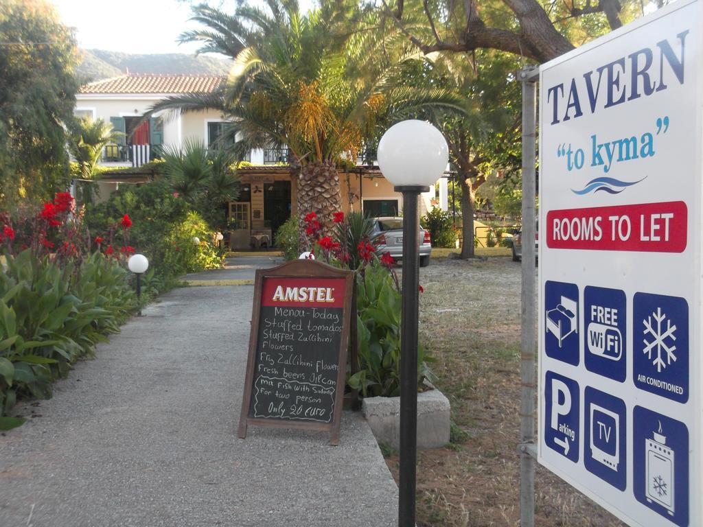 Rooms To Let To Kyma Skala Sikamineas Skala Sykamineas Zewnętrze zdjęcie