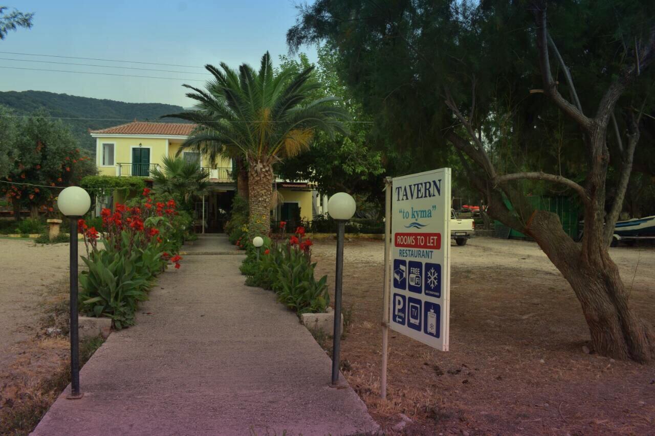 Rooms To Let To Kyma Skala Sikamineas Skala Sykamineas Zewnętrze zdjęcie